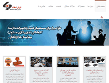 Tablet Screenshot of iranslot.com